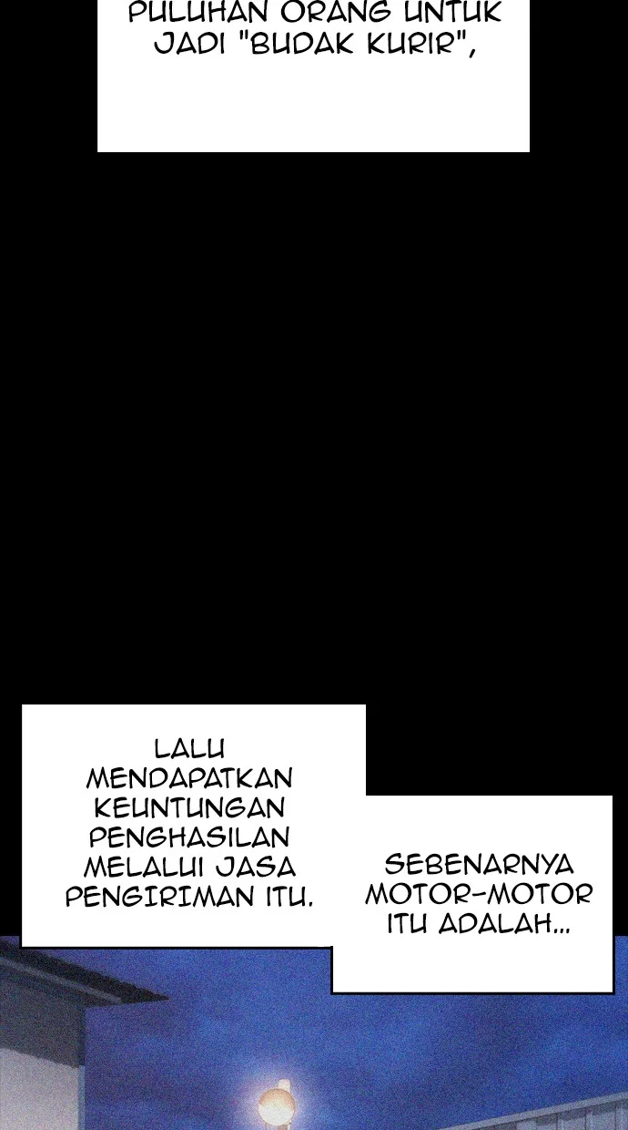 Highschool Lunch Dad Bab 44 halaman 84
