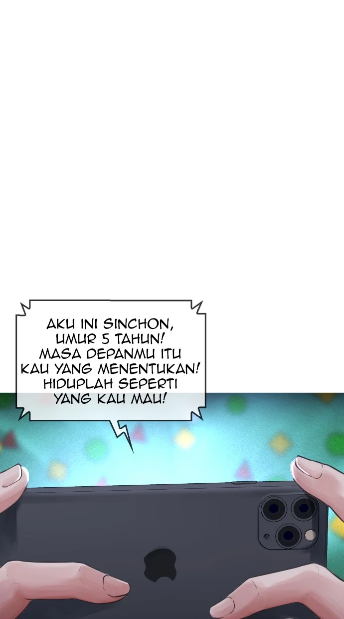 Highschool Lunch Dad Bab 45 halaman 1