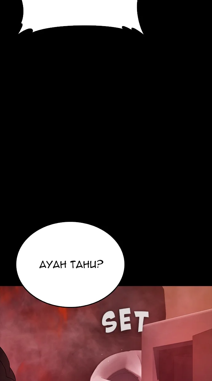 Highschool Lunch Dad chapter 47 halaman 22