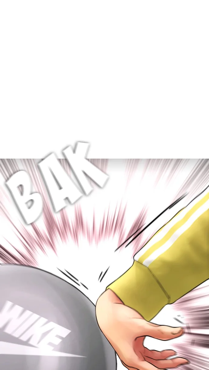 Highschool Lunch Dad chapter 47 halaman 124