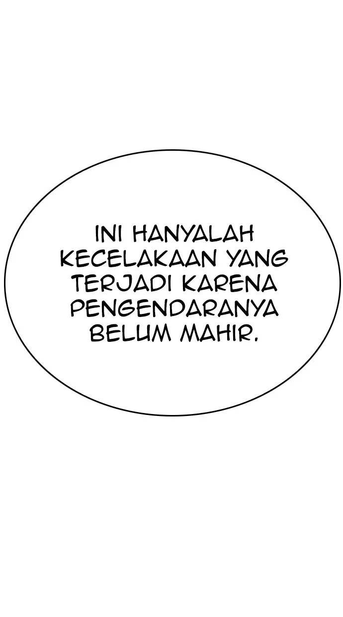 Highschool Lunch Dad Bab 49 halaman 105