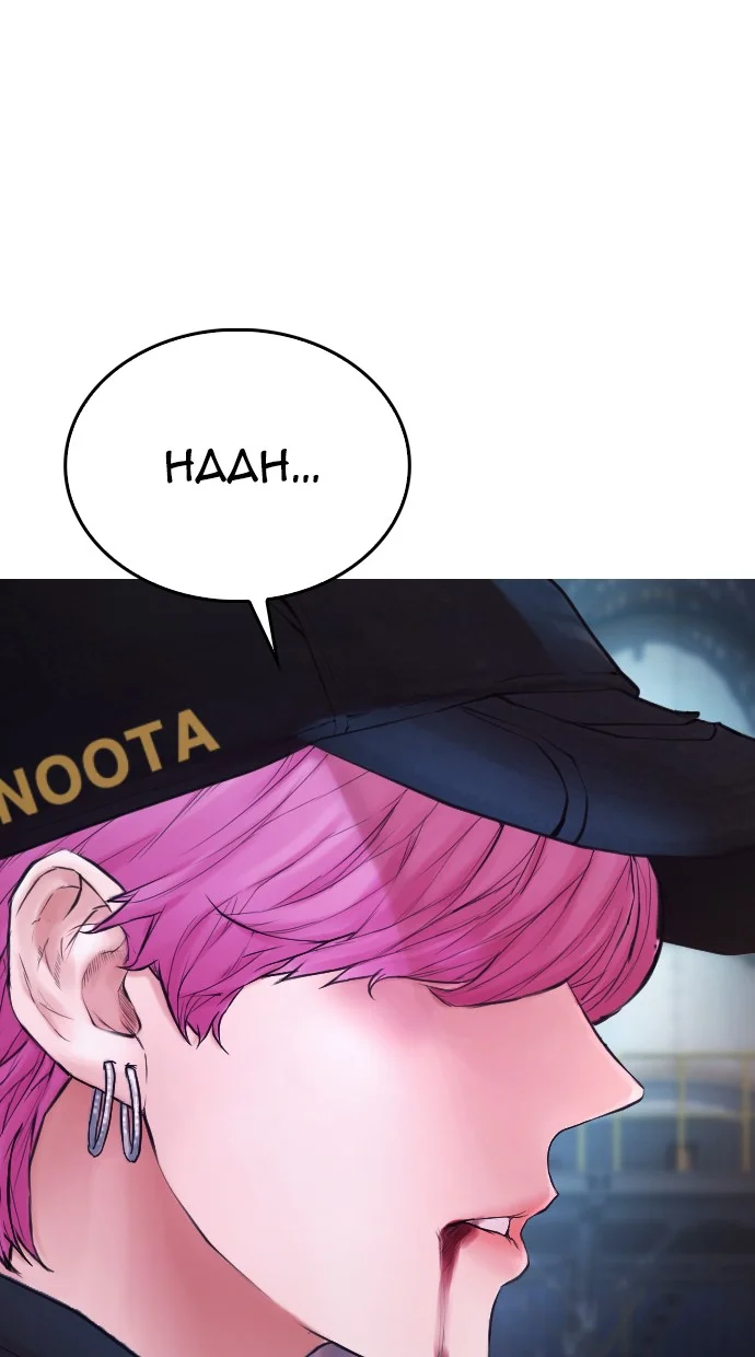Highschool Lunch Dad chapter 50 halaman 24