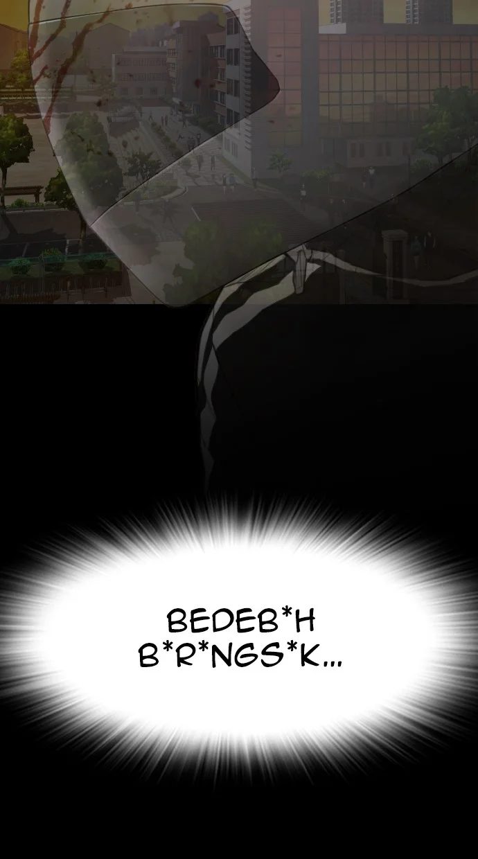Highschool Lunch Dad Bab 51 halaman 12