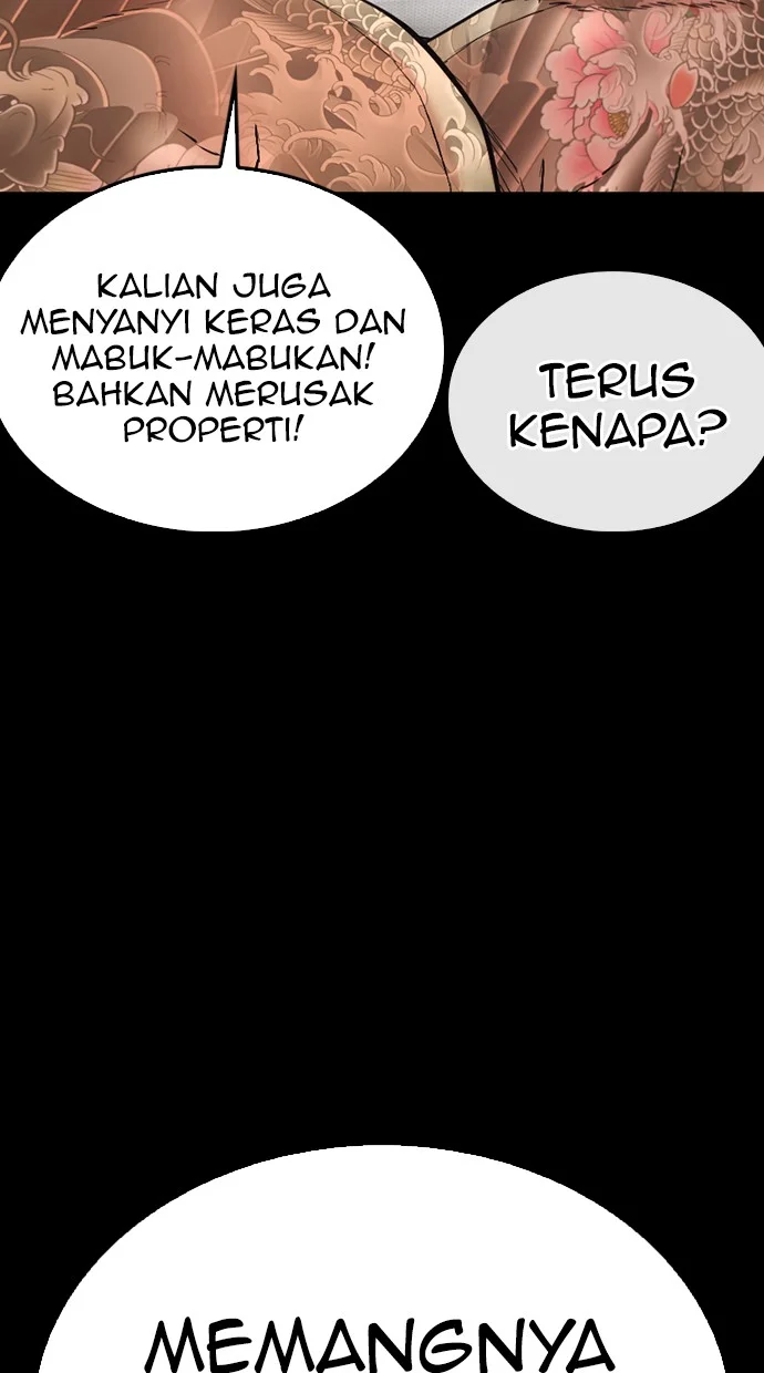 Highschool Lunch Dad Bab 54 halaman 15