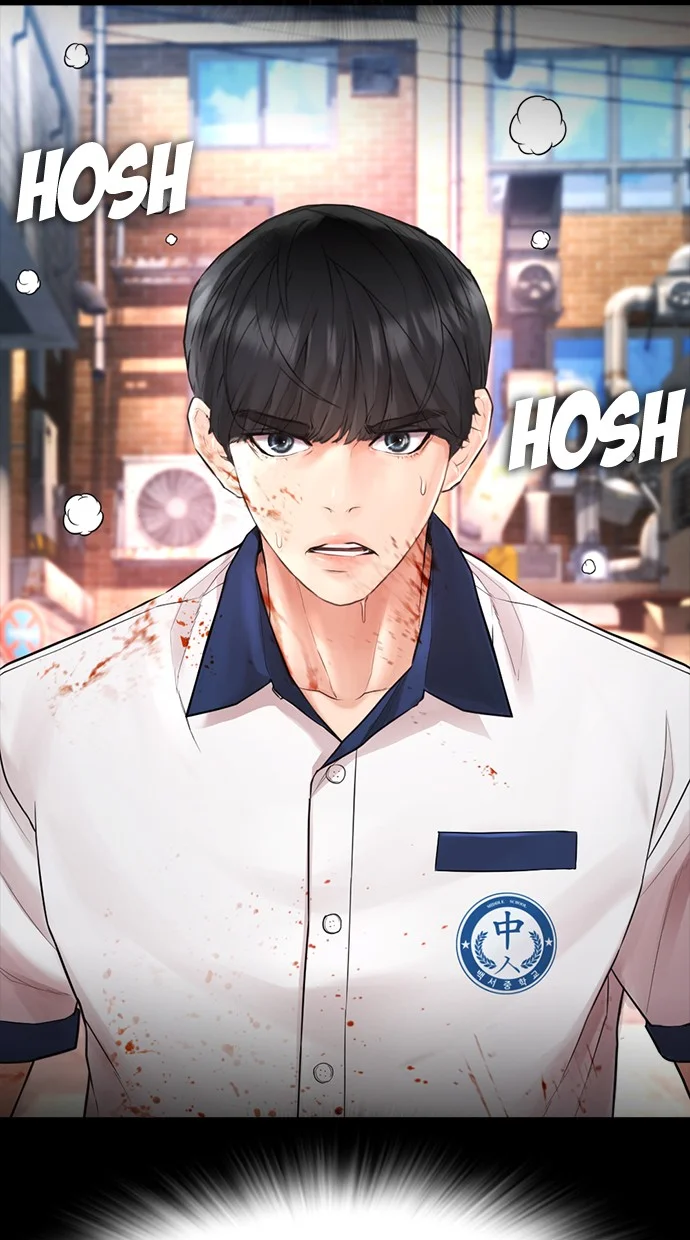 Highschool Lunch Dad Bab 55 halaman 48