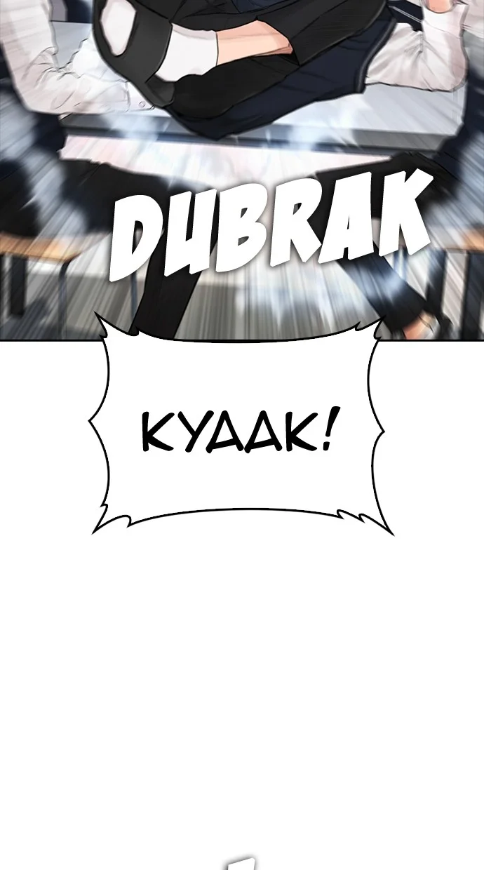 Highschool Lunch Dad chapter 62 halaman 3