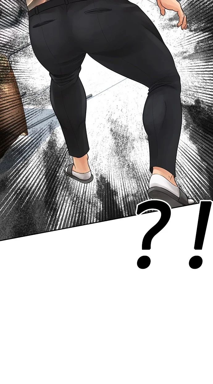 Highschool Lunch Dad chapter 62 halaman 80