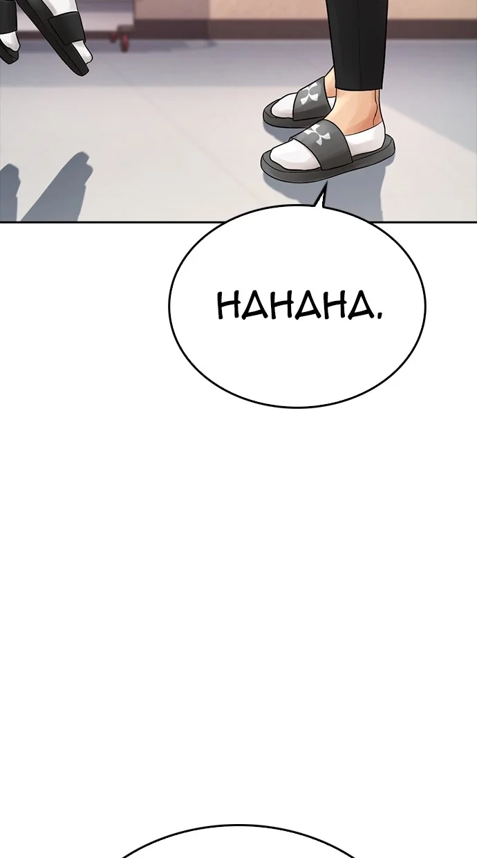 Highschool Lunch Dad chapter 62 halaman 86