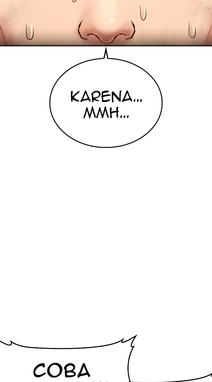 Highschool Lunch Dad chapter 62 halaman 166