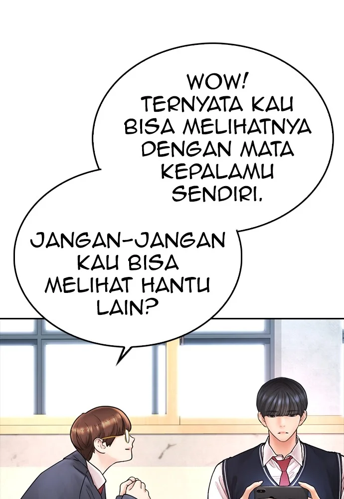 Highschool Lunch Dad Bab 63 halaman 99