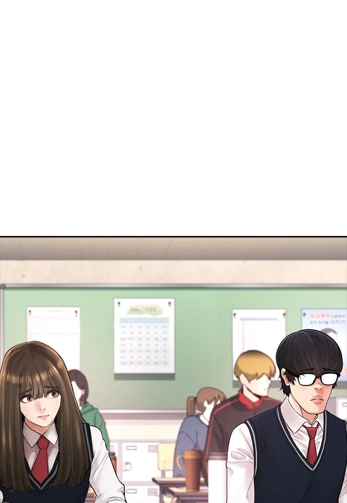 Highschool Lunch Dad Bab 63 halaman 142