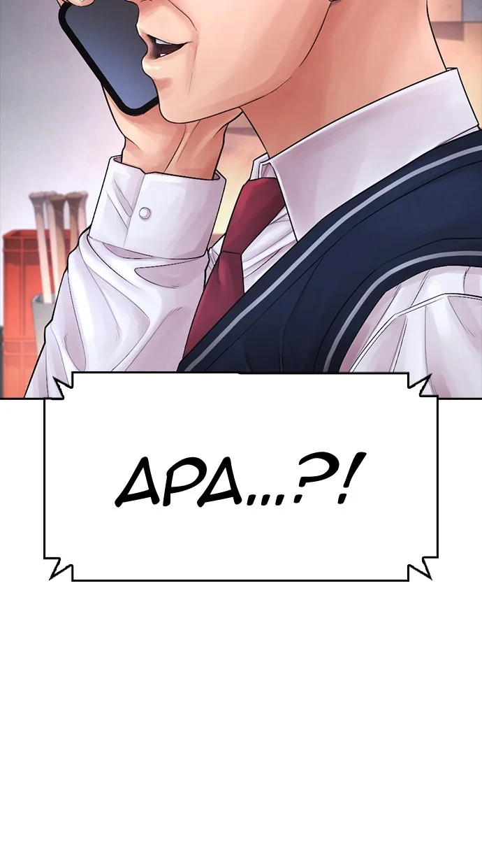 Highschool Lunch Dad Bab 68 halaman 51
