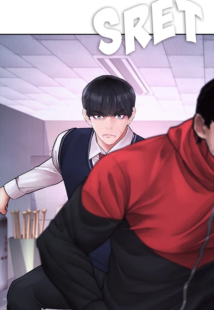 Highschool Lunch Dad Bab 69 halaman 17