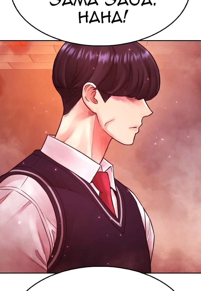 Highschool Lunch Dad Bab 69 halaman 159