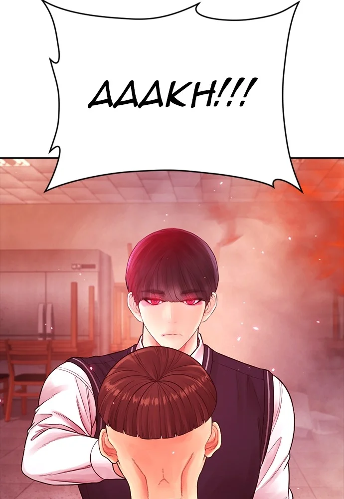 Highschool Lunch Dad Bab 69 halaman 163