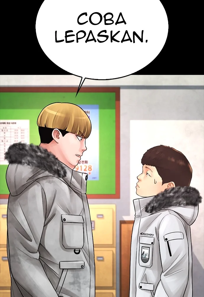 Highschool Lunch Dad Bab 70 halaman 42