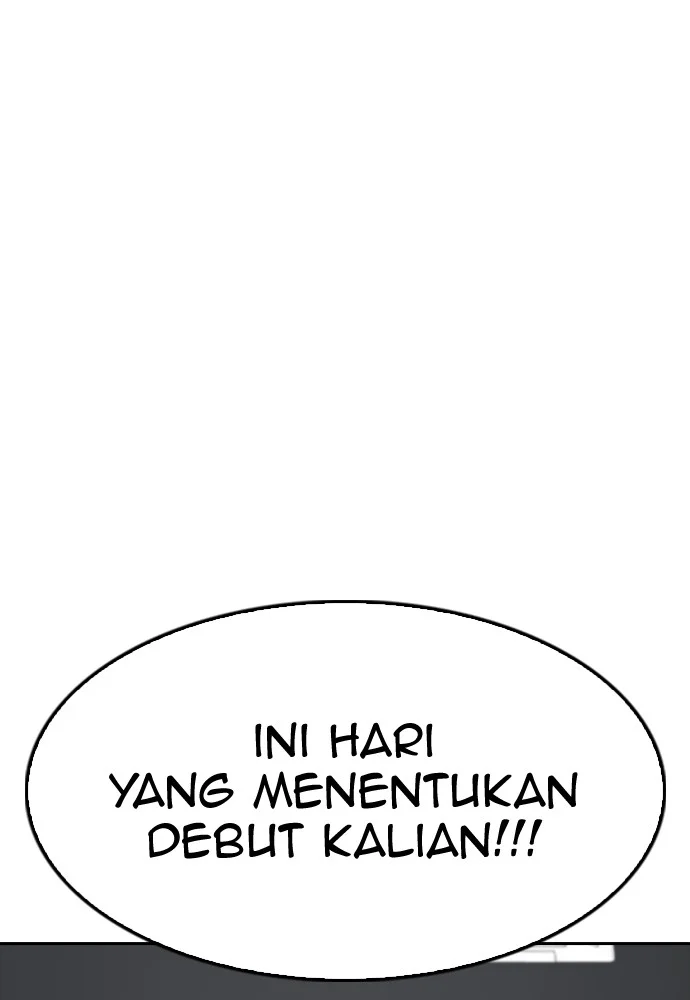 Highschool Lunch Dad Bab 71 halaman 1