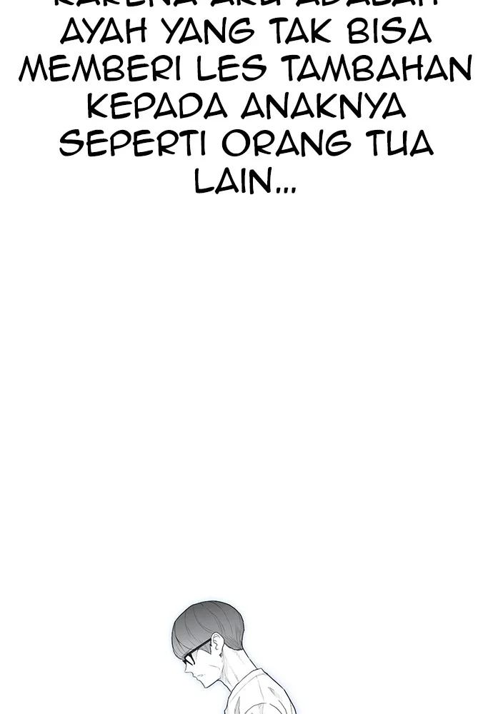 Highschool Lunch Dad Bab 73 halaman 51