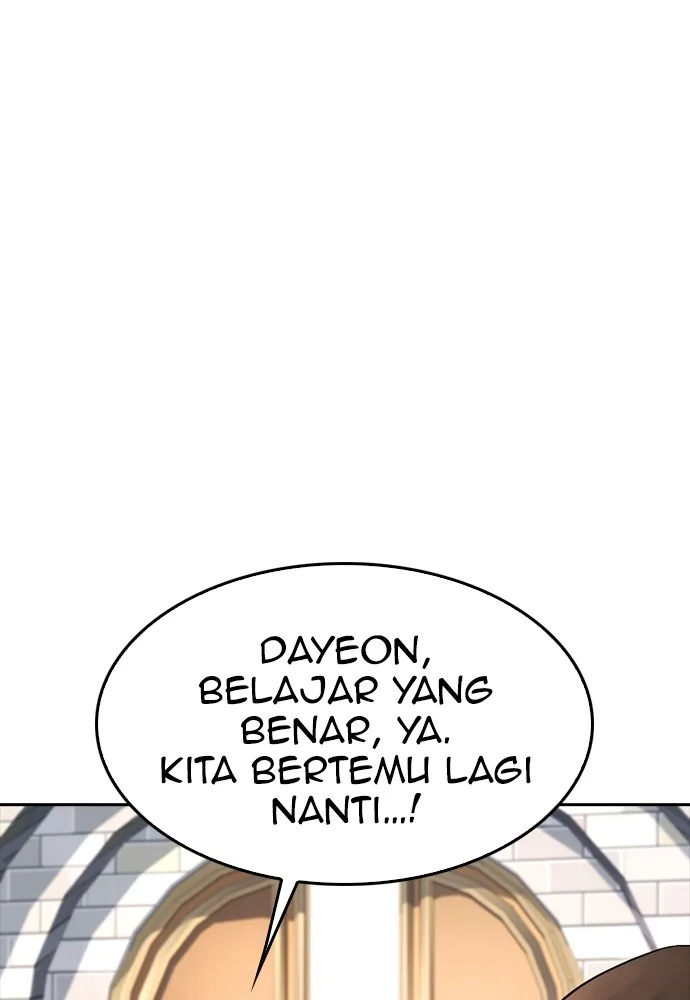 Highschool Lunch Dad Bab 73 halaman 74