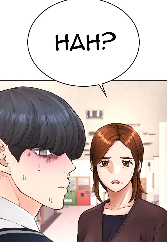 Highschool Lunch Dad chapter 74 halaman 23
