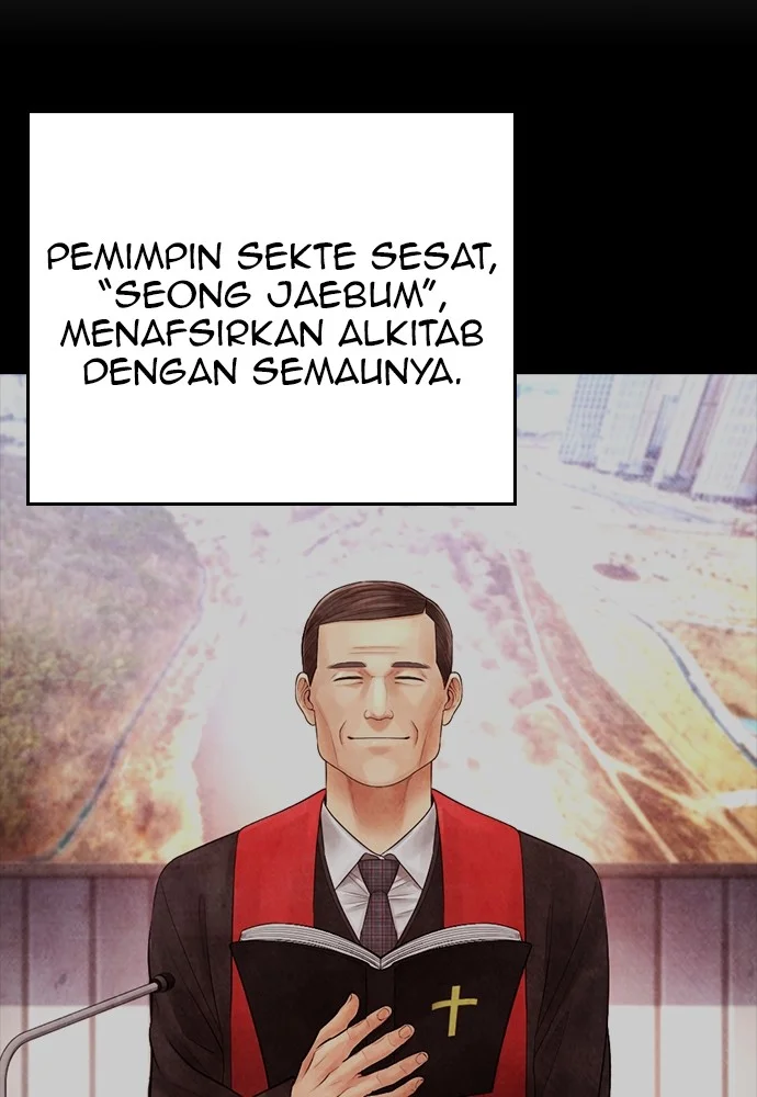 Highschool Lunch Dad chapter 74 halaman 87