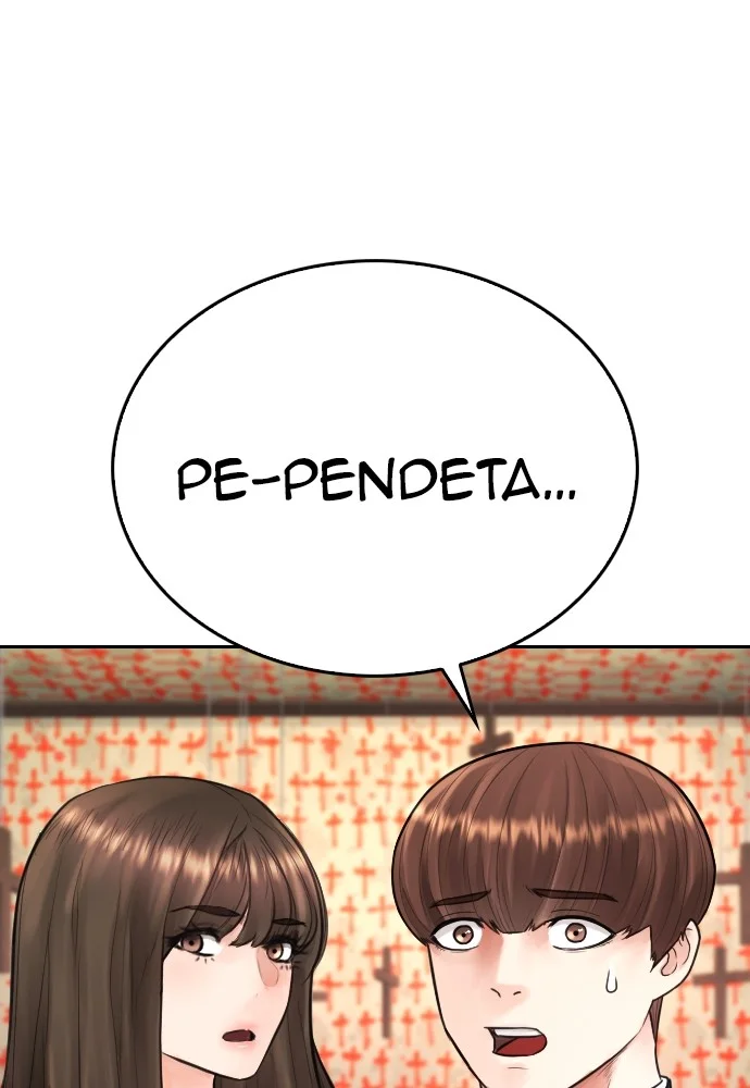 Highschool Lunch Dad chapter 74 halaman 109