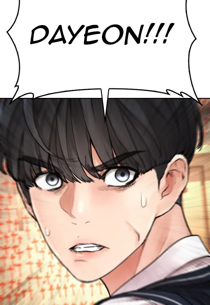 Highschool Lunch Dad chapter 74 halaman 152