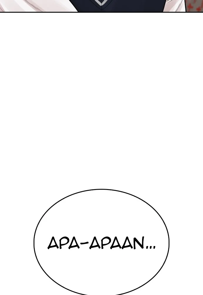 Highschool Lunch Dad chapter 74 halaman 169