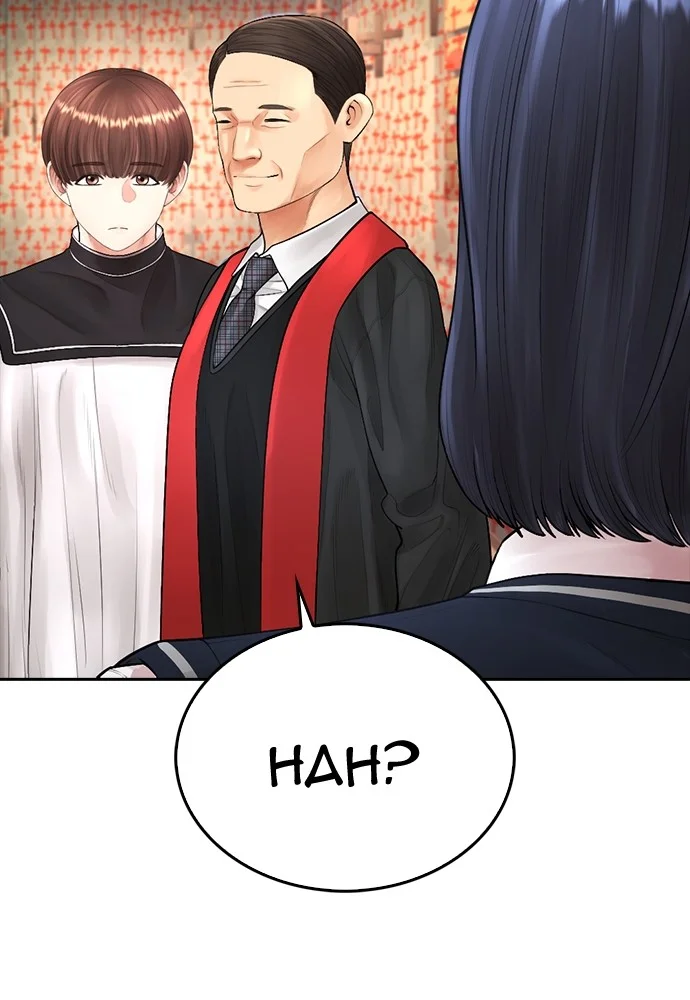 Highschool Lunch Dad Bab 75 halaman 118