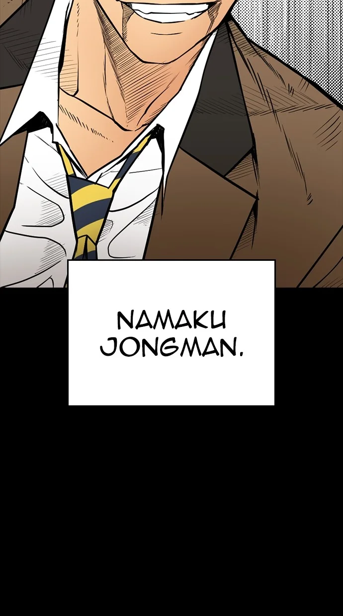 Highschool Lunch Dad Bab 78 halaman 113