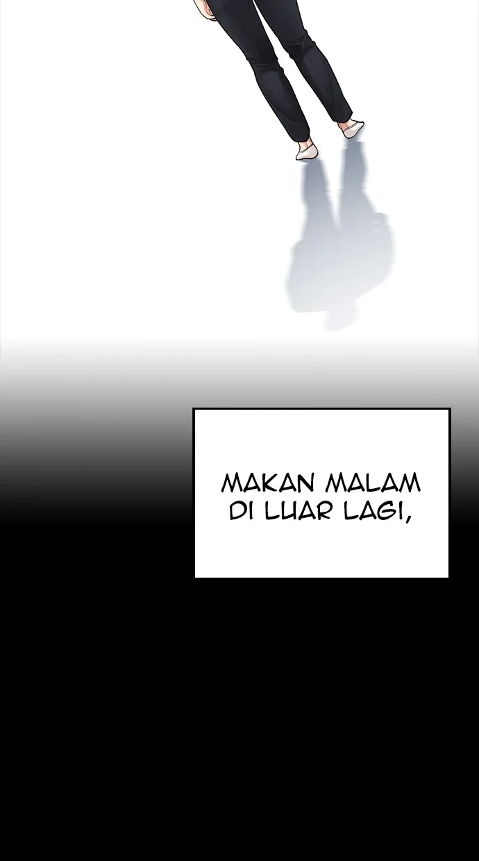 Highschool Lunch Dad Bab 82 halaman 102