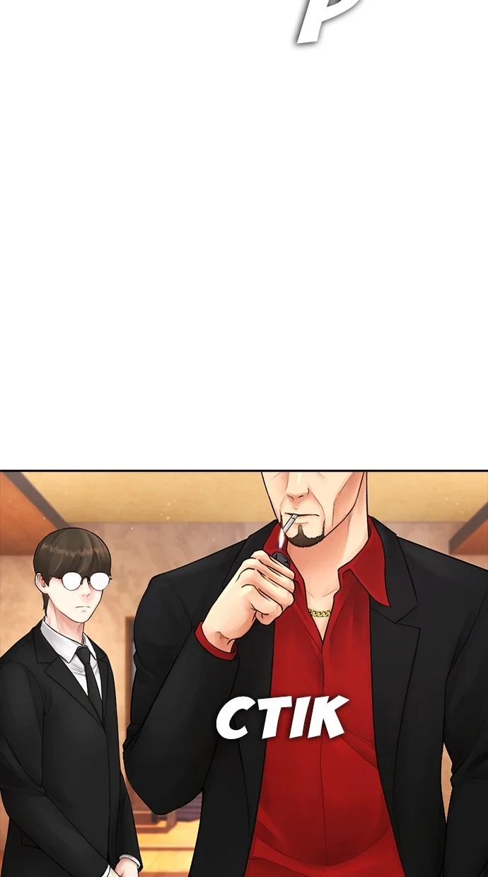 Highschool Lunch Dad Bab 83 halaman 19