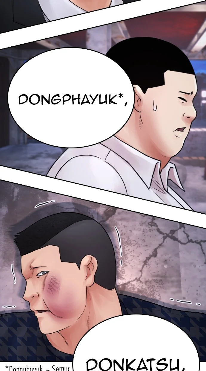 Highschool Lunch Dad Bab 83 halaman 112