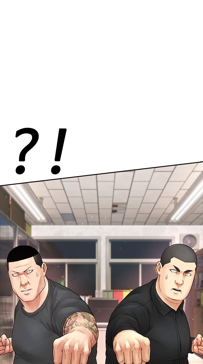 Highschool Lunch Dad chapter 84 halaman 64