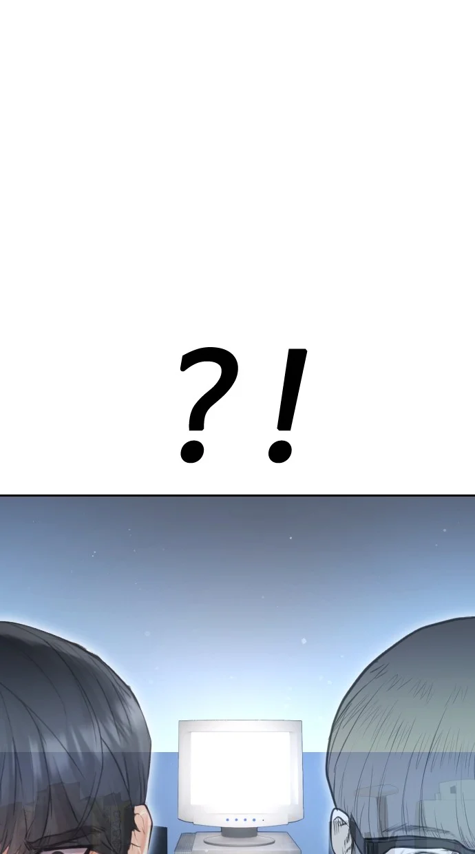Highschool Lunch Dad chapter 84 halaman 149