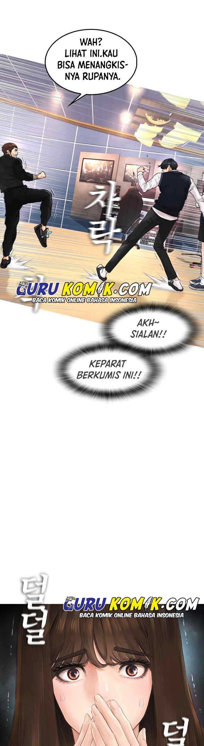 Highschool Lunch Dad chapter 9 halaman 26