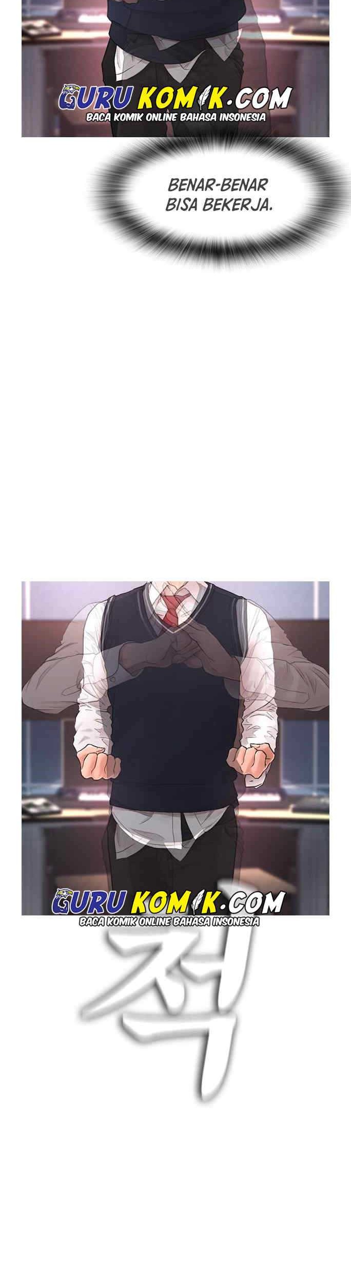 Highschool Lunch Dad chapter 9 halaman 61