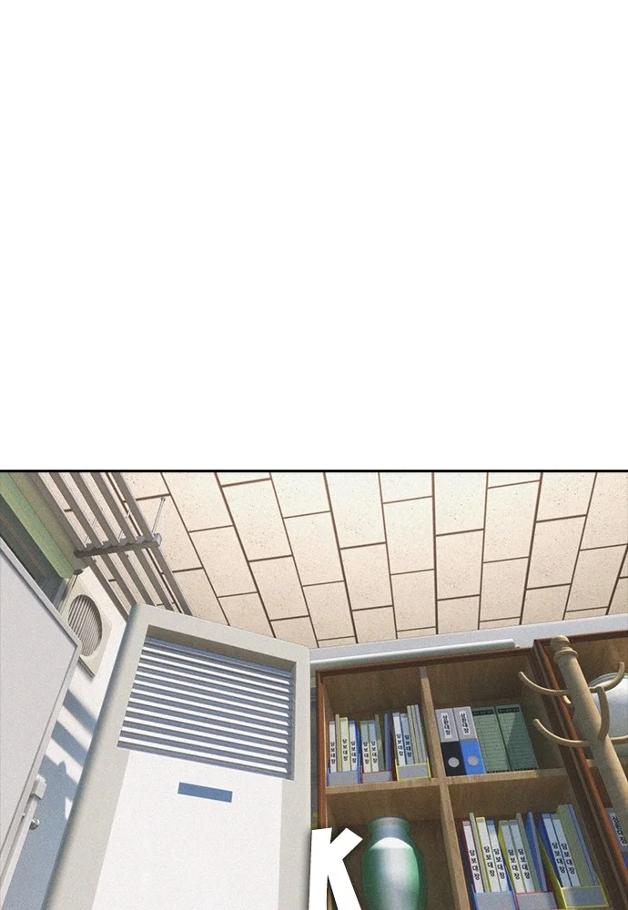 Highschool Lunch Dad chapter 93 halaman 107