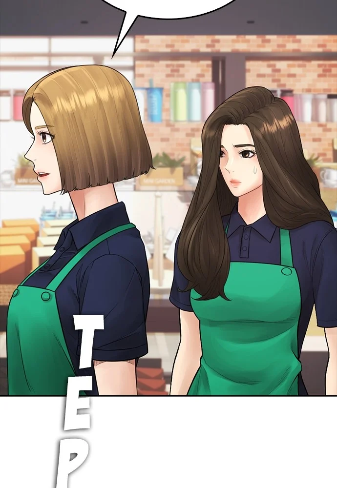 Highschool Lunch Dad chapter 93 halaman 154