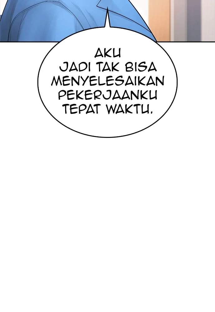 Highschool Lunch Dad Bab 94 halaman 71