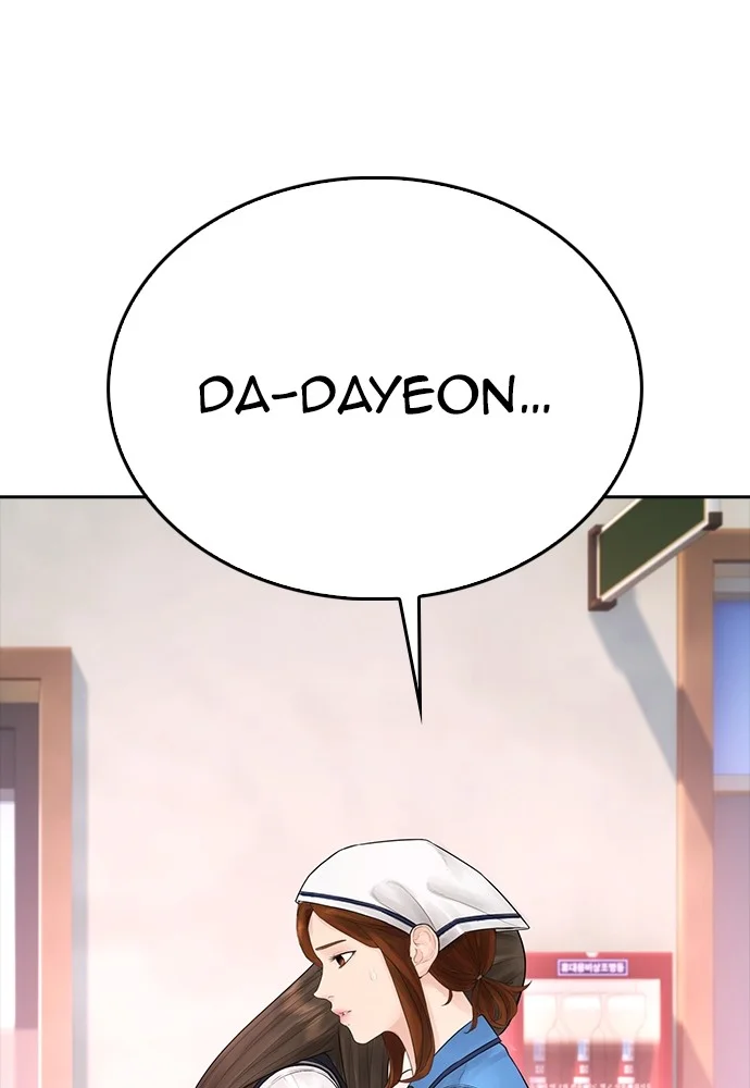 Highschool Lunch Dad Bab 94 halaman 120