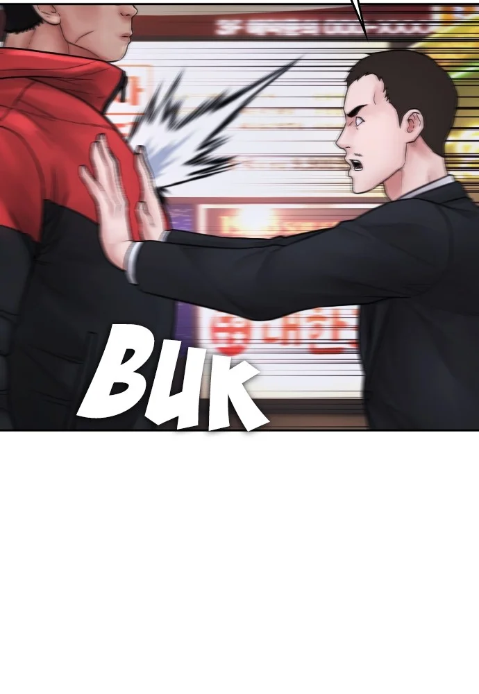 Highschool Lunch Dad chapter 96 halaman 2