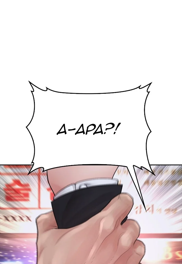Highschool Lunch Dad chapter 96 halaman 3