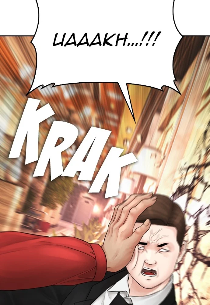 Highschool Lunch Dad chapter 96 halaman 66