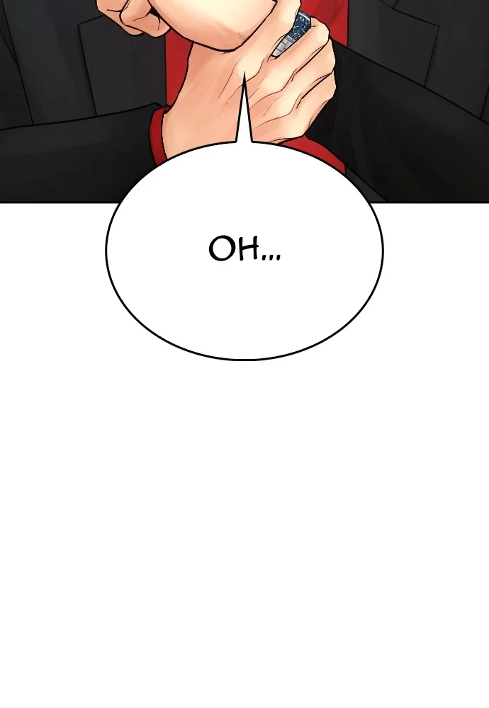 Highschool Lunch Dad chapter 96 halaman 96