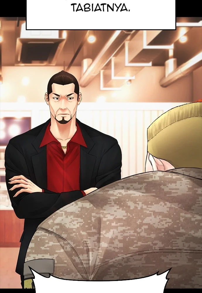 Highschool Lunch Dad Bab 97 halaman 59