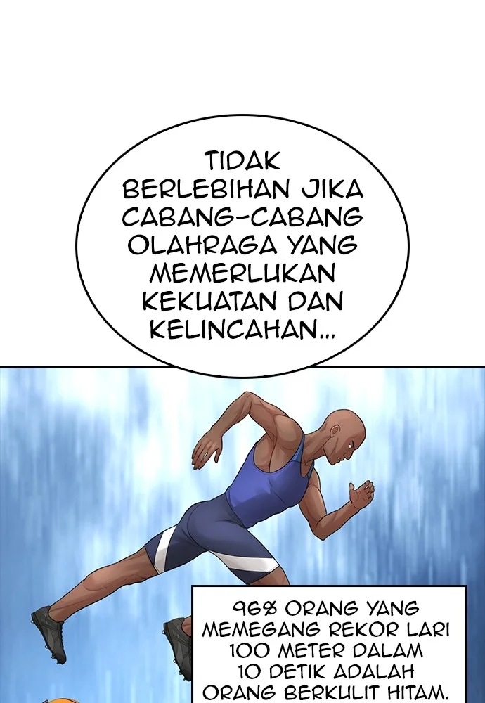 Highschool Lunch Dad Bab 98 halaman 160
