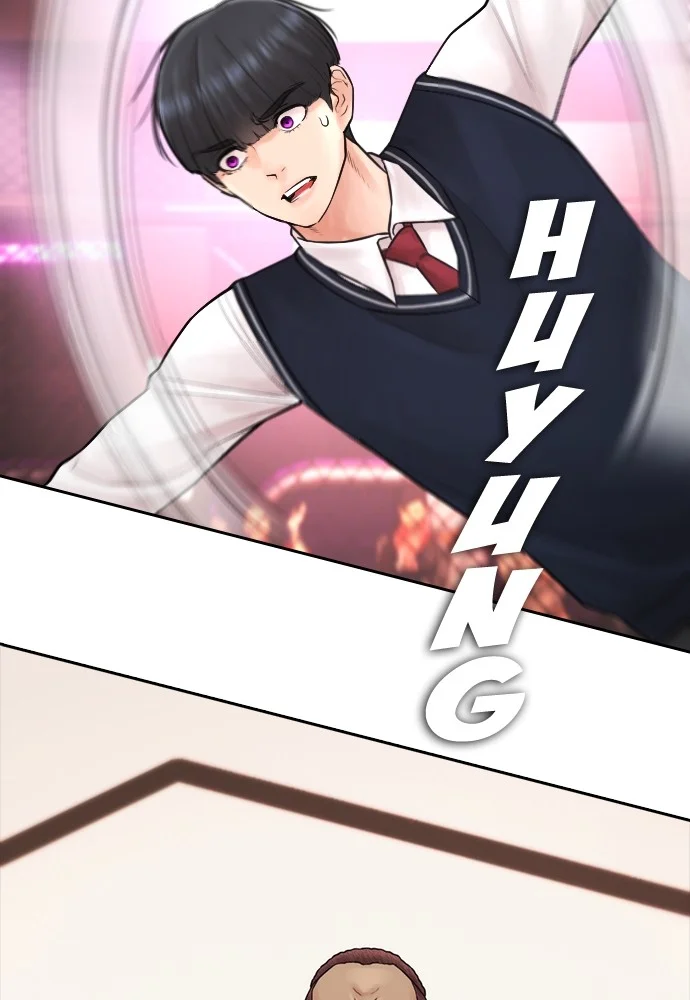 Highschool Lunch Dad Bab 99 halaman 156