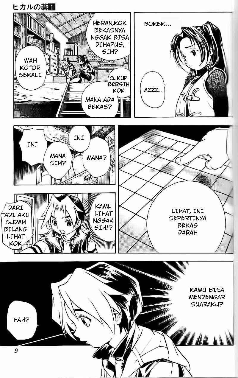 Hikaru no Go Bab 1 halaman 6