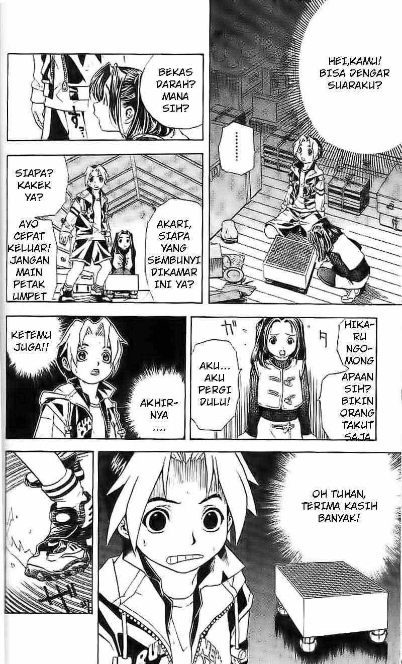 Hikaru no Go Bab 1 halaman 7